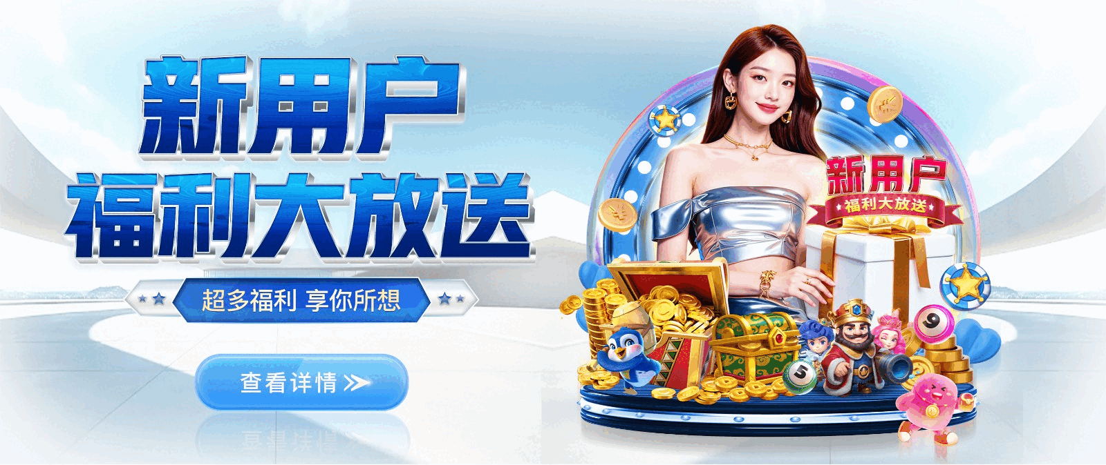 豪门国际-2026世界杯官方合作平台